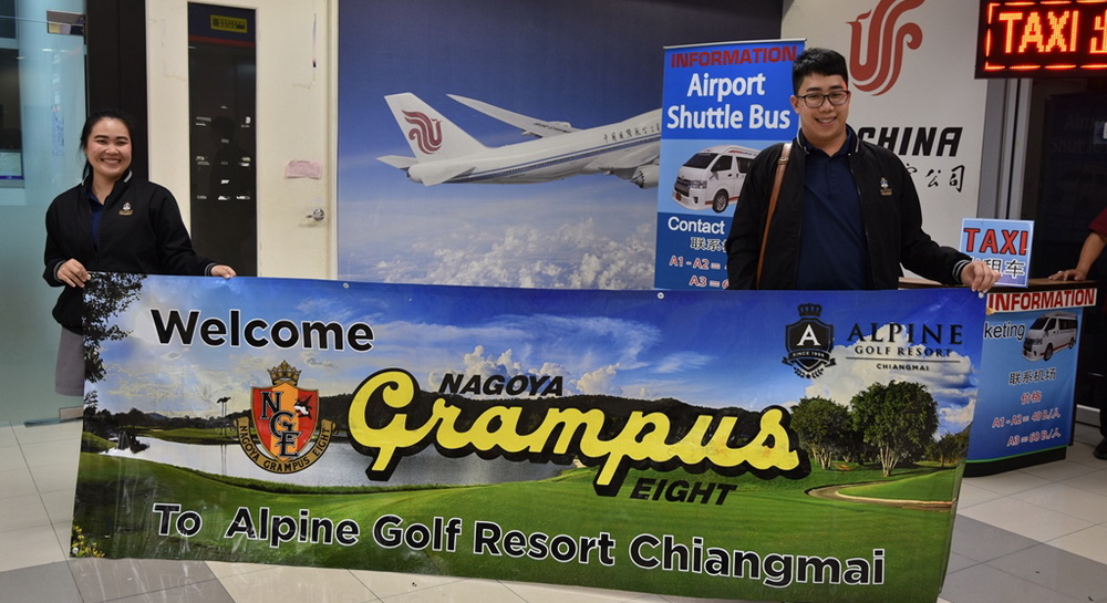 Welcome Nagoya Grampus To Chiangmai
