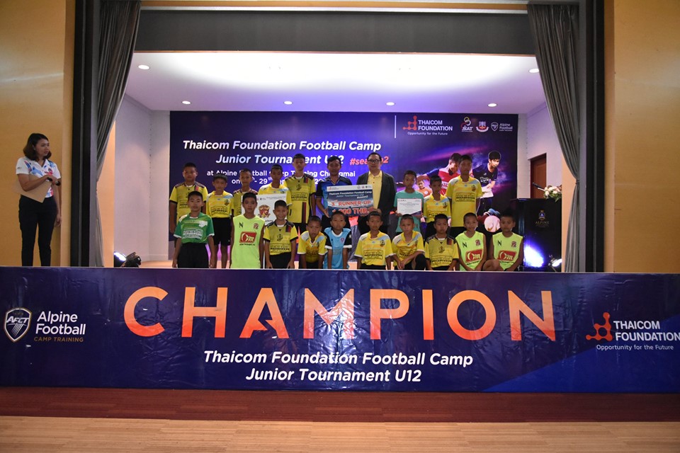 Thaicom Foundation Football Camp Junior Tournament U12 #season2