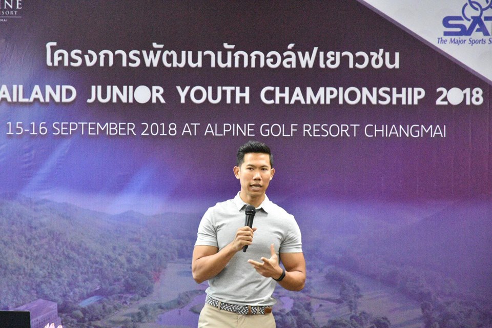 Thailand Junior Youth championship 2018